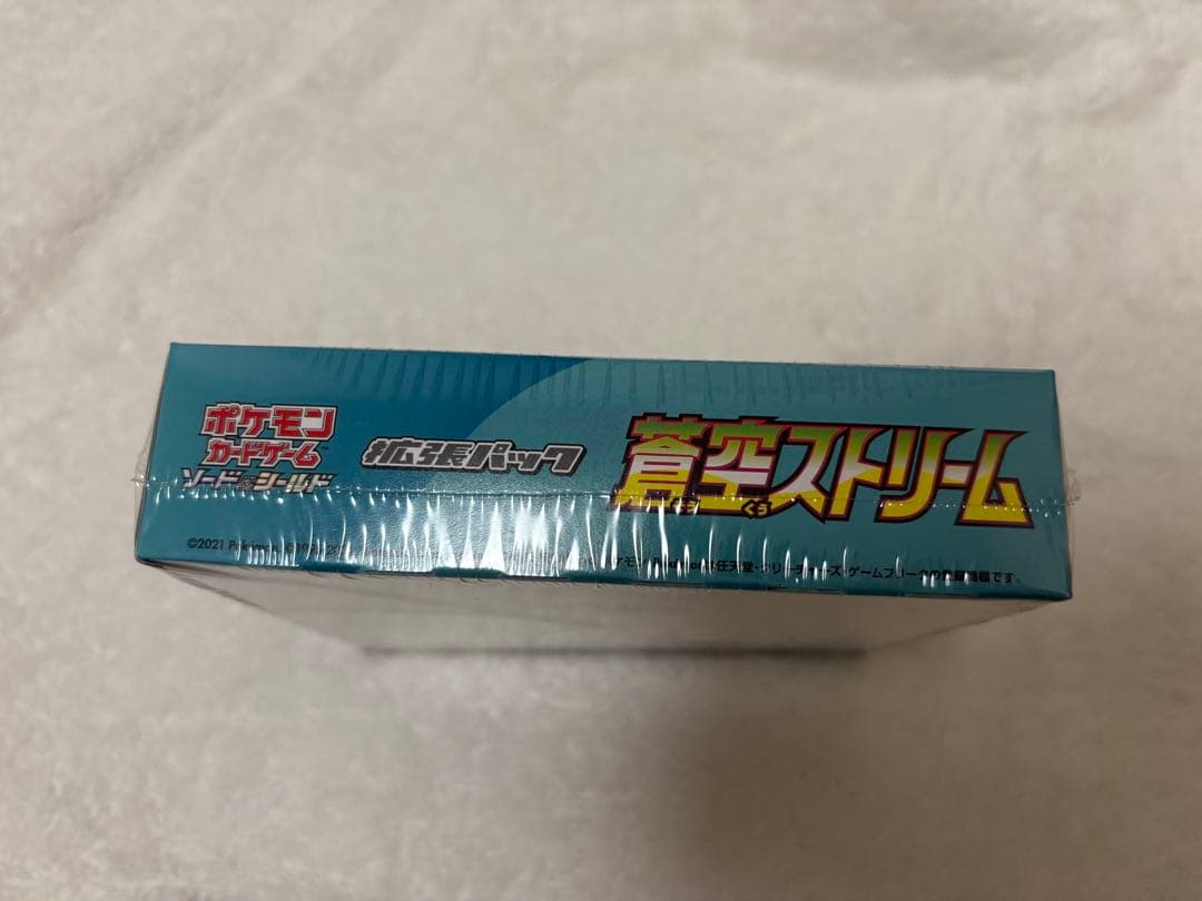 ポケモンカードゲーム 拡張パック 蒼空ストリーム