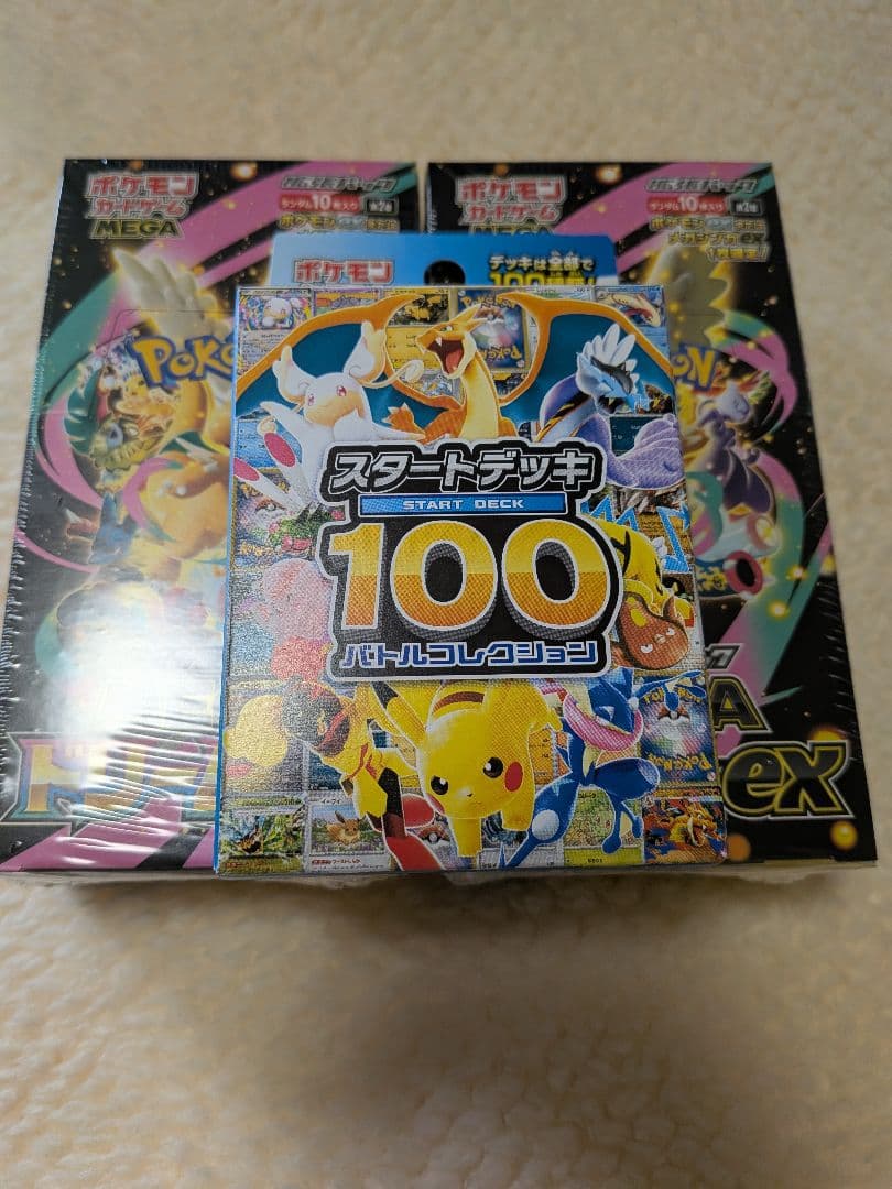 シュリンク付megaドリームex✕2box+スタートデッキ100✕1
