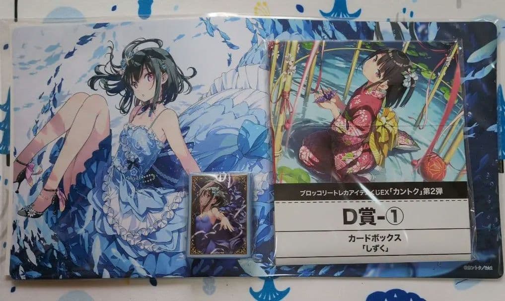 トレカくじ　カントク　B賞