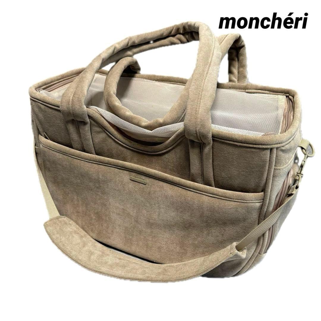 moncheri 2way ラウンドトートバッグ キャリー スリング ペット 美