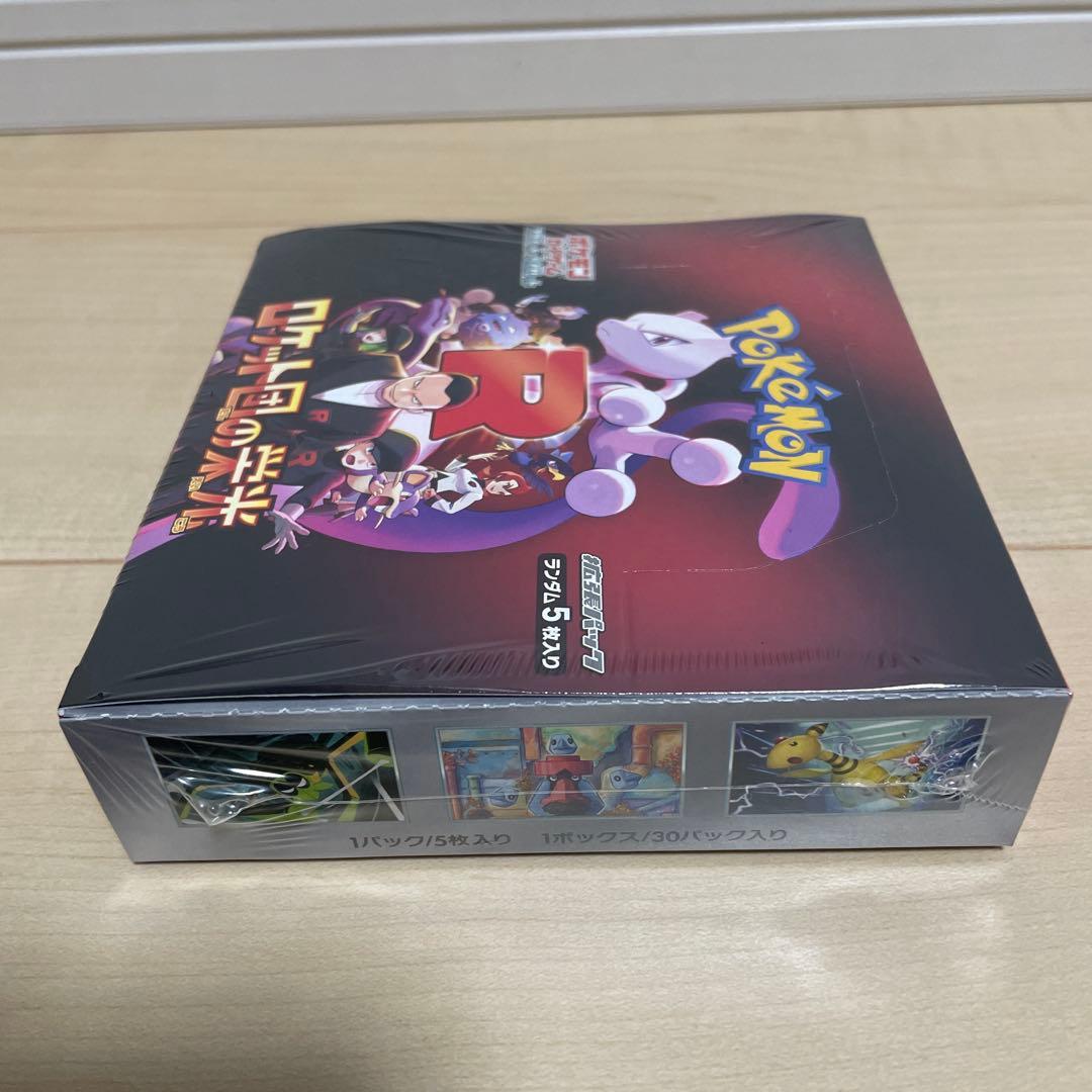 ポケモンカードゲーム ロケット団の栄光 シュリンク付き 1BOX