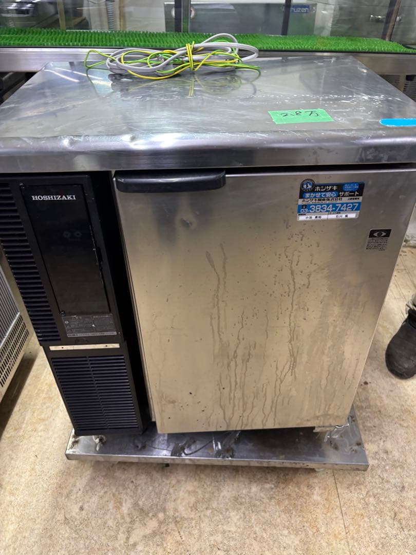 ホシザキ 冷蔵庫 ステンレス製 コンパクト72L