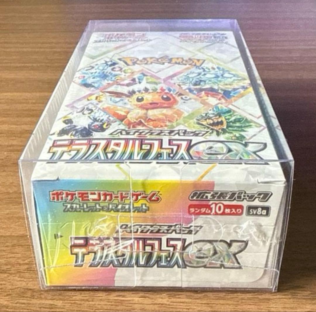 【新品未開封】ポケモンカードゲーム テラスタルフェスEX シュリンク付きBOX
