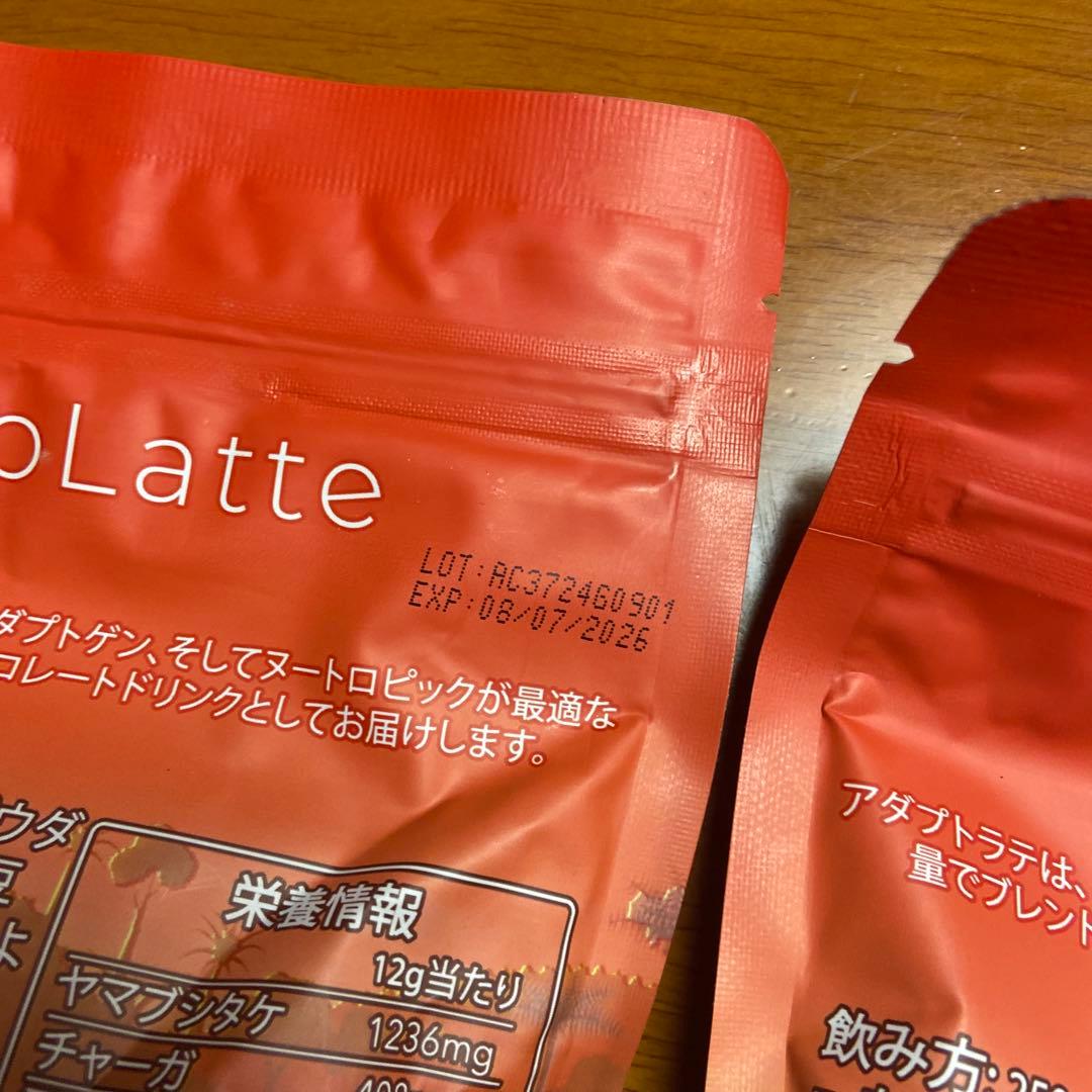 アダプトラテ　2袋