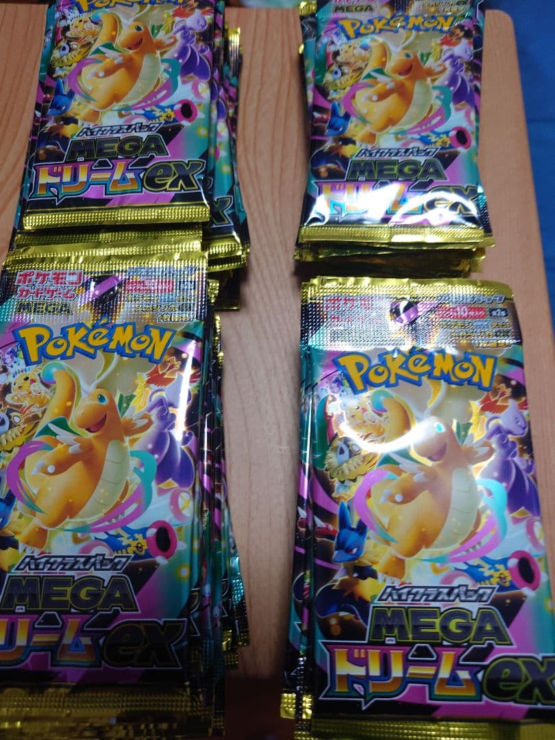 メガドリームex サーチ済み60パック