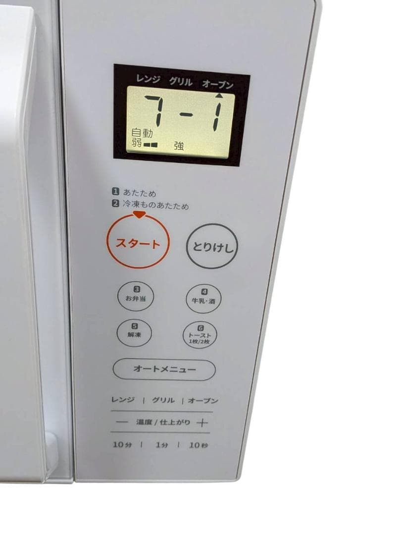 2025製 COMFEE オーブンレンジ ホワイト CF-EA162-WH