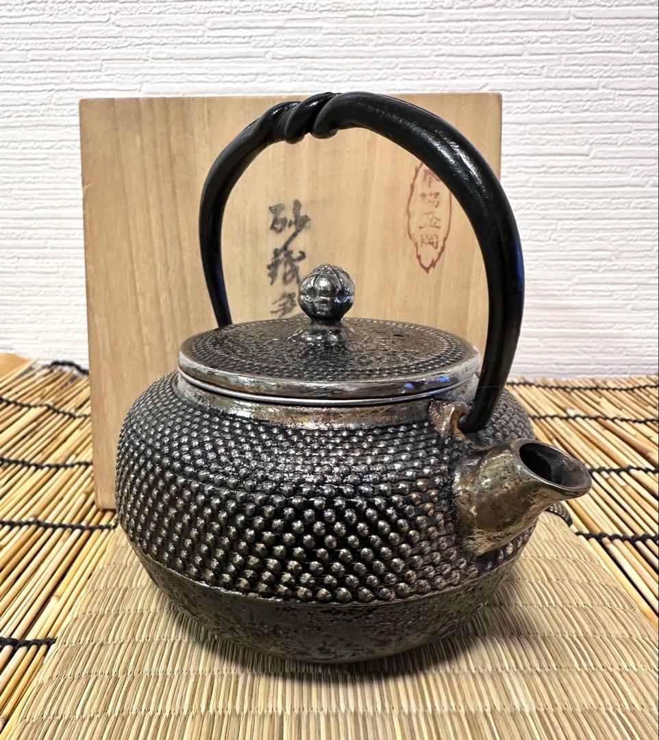 未使用品　南部岩鋳三代目清末造　０.３型アラレ 砂鉄急須　和銑　南部鉄瓶