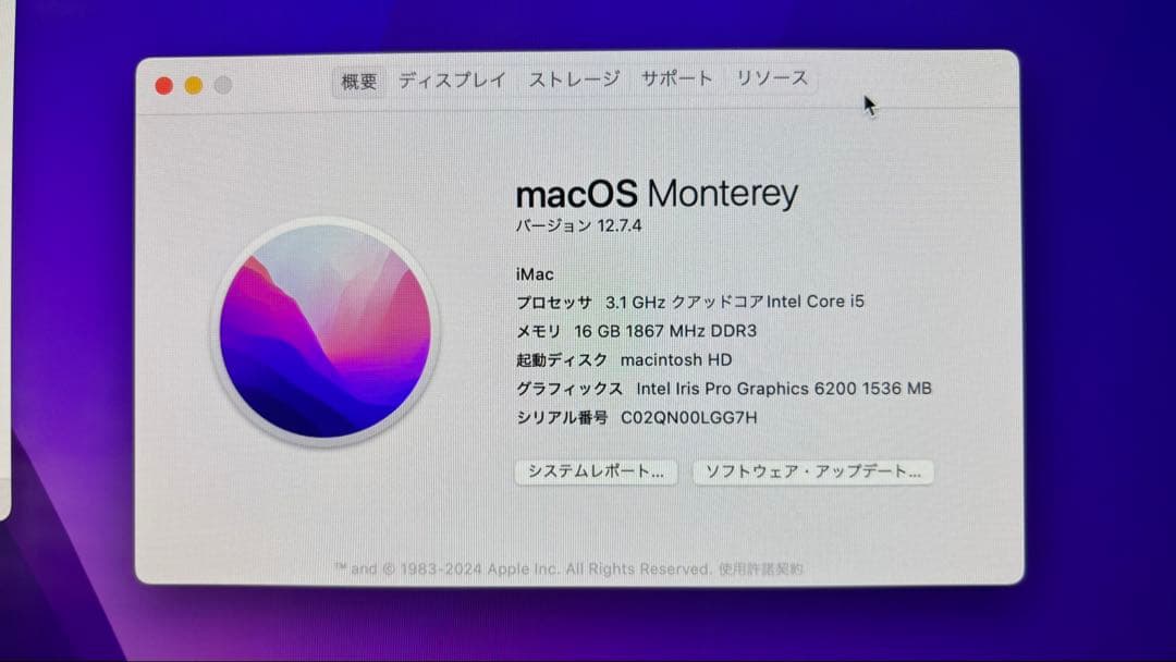 Macデスクトップ iMac4K 2015 21.5\"