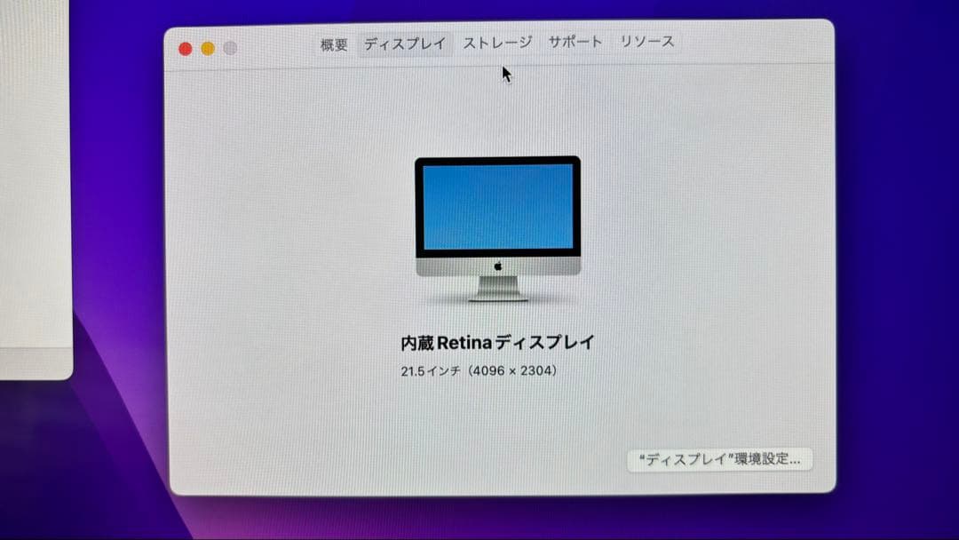 Macデスクトップ iMac4K 2015 21.5\"