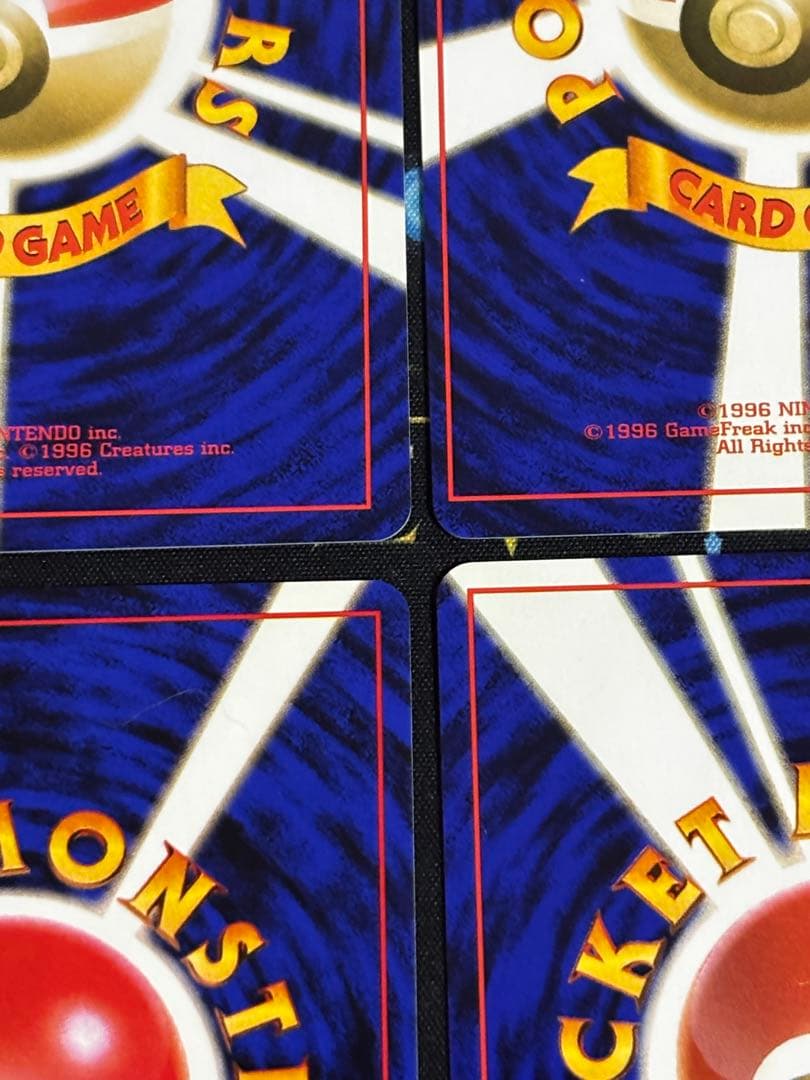 ト*ス様 ピカチュウ Lv.12 4枚セット 旧裏 ポケモンカード