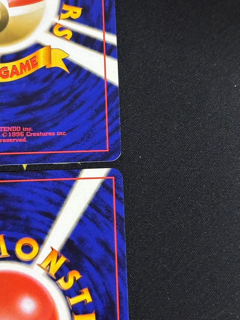 ト*ス様 ピカチュウ Lv.12 4枚セット 旧裏 ポケモンカード