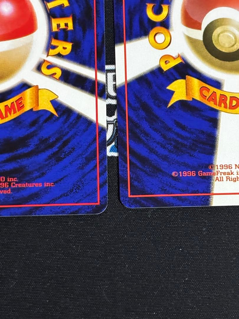 ト*ス様 ピカチュウ Lv.12 4枚セット 旧裏 ポケモンカード