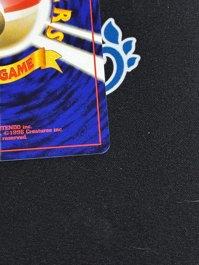 ト*ス様 ピカチュウ Lv.12 4枚セット 旧裏 ポケモンカード