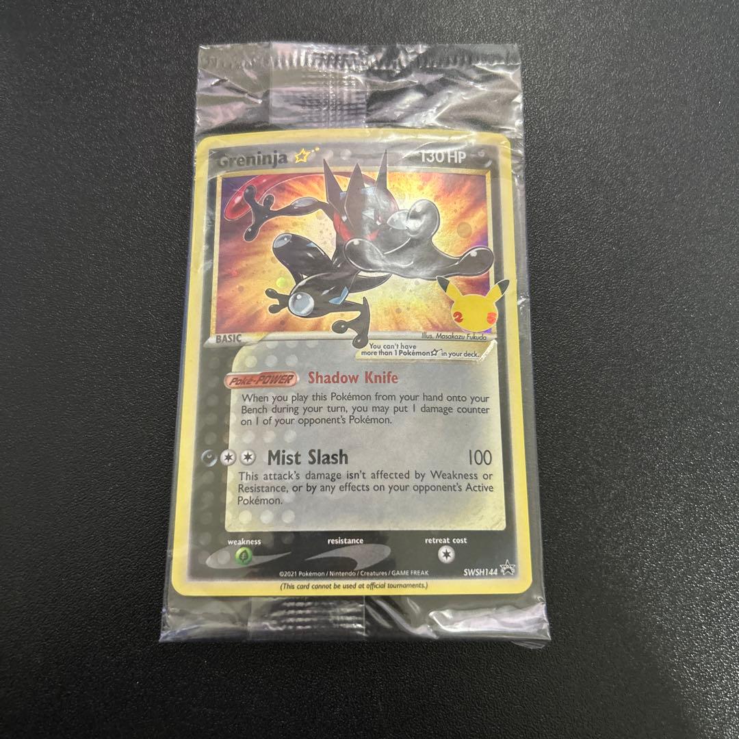 【未開封】ゲッコウガ ゴールドスター 英語版 SWSH144 7枚