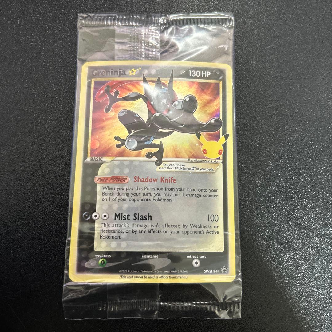 【未開封】ゲッコウガ ゴールドスター 英語版 SWSH144 7枚