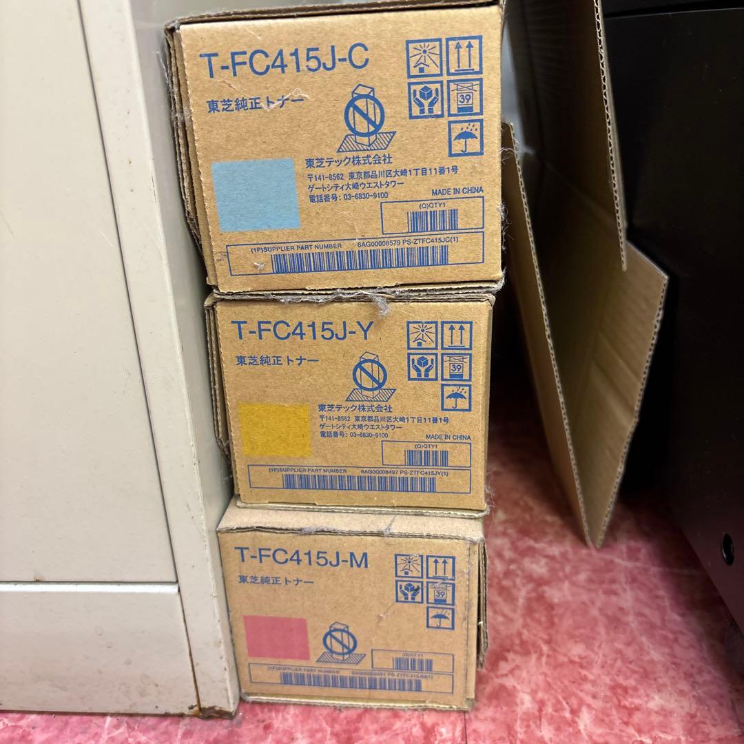 TOSHIBAトナー　T-FC415J