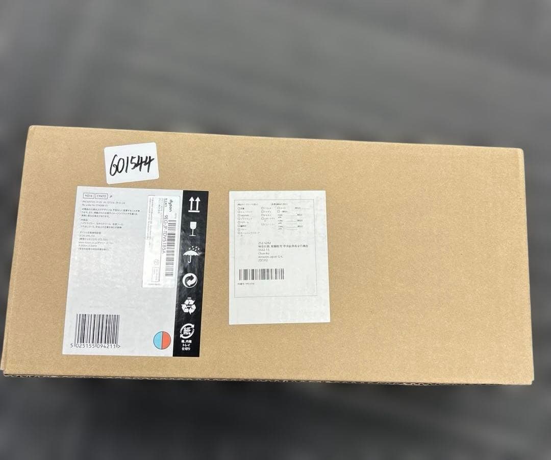 ヘアドライヤー 601544 Dyson Supersonic Nural Shine