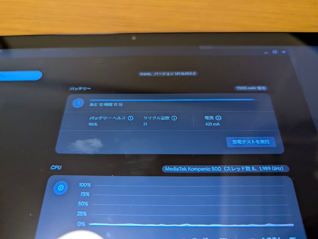 Chromebook本体 Lenovo Google Chromebook Ideapad Duet