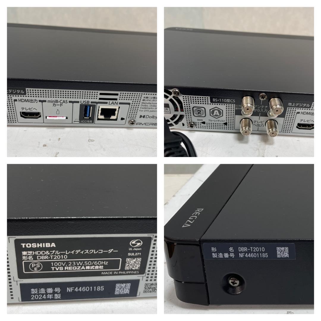 Y♢490 東芝 ブルーレイレコーダー　DBR-T2010 DBR-T2010