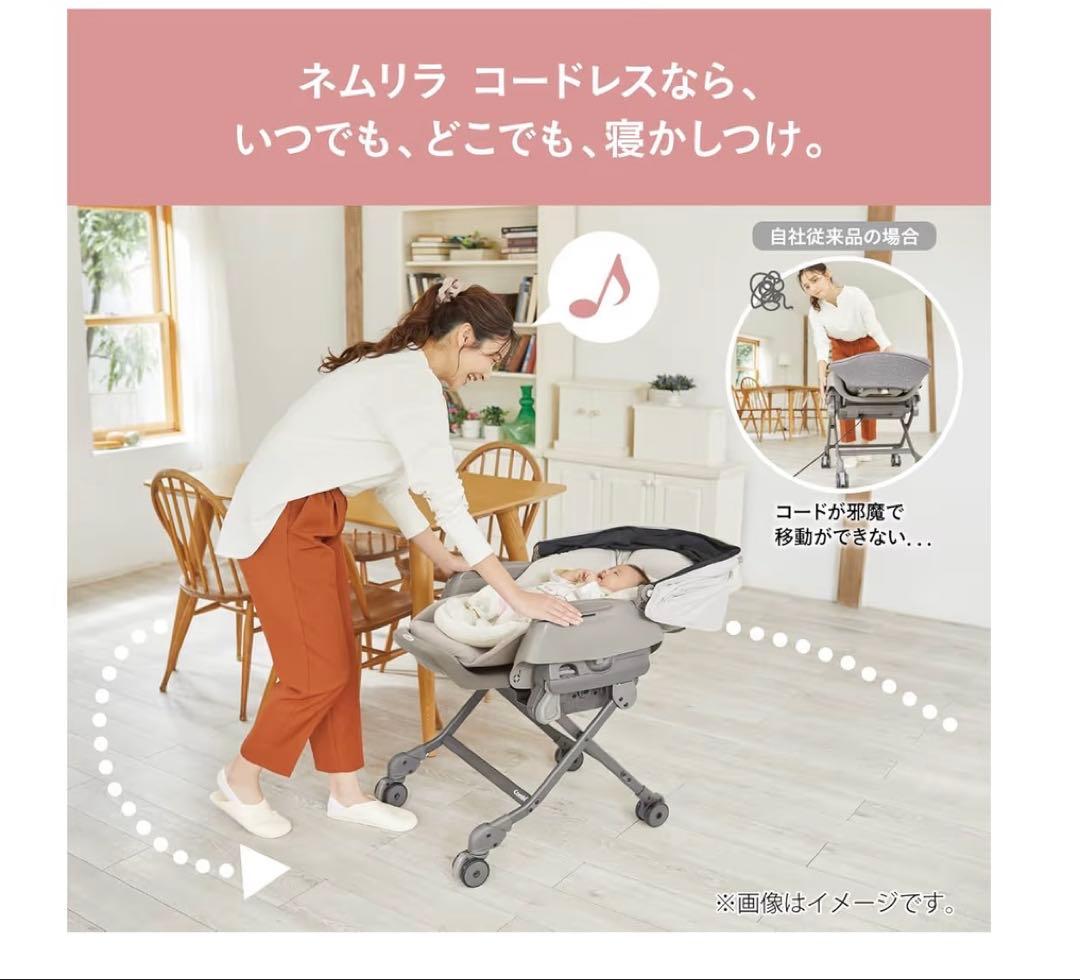 コンビ 電動 ハイローチェア ネムリラ コードレス　2025.10月購入