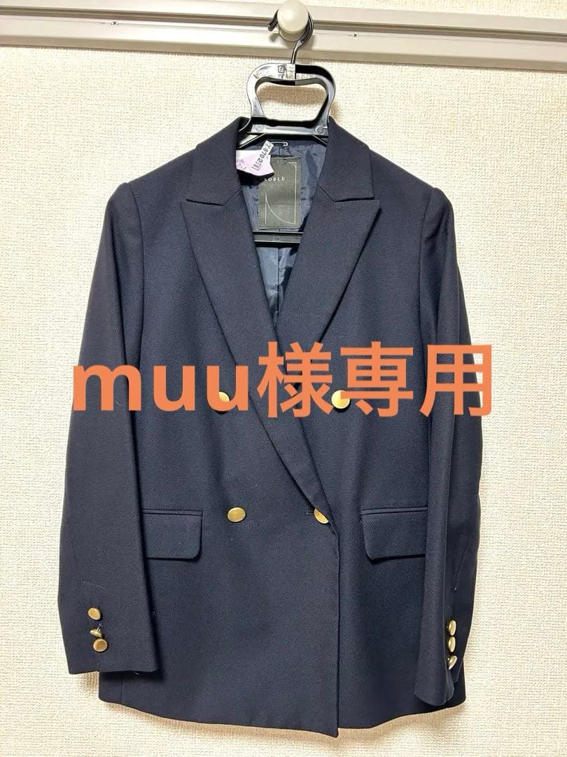 NOBLE テーラードジャケット 34サイズ