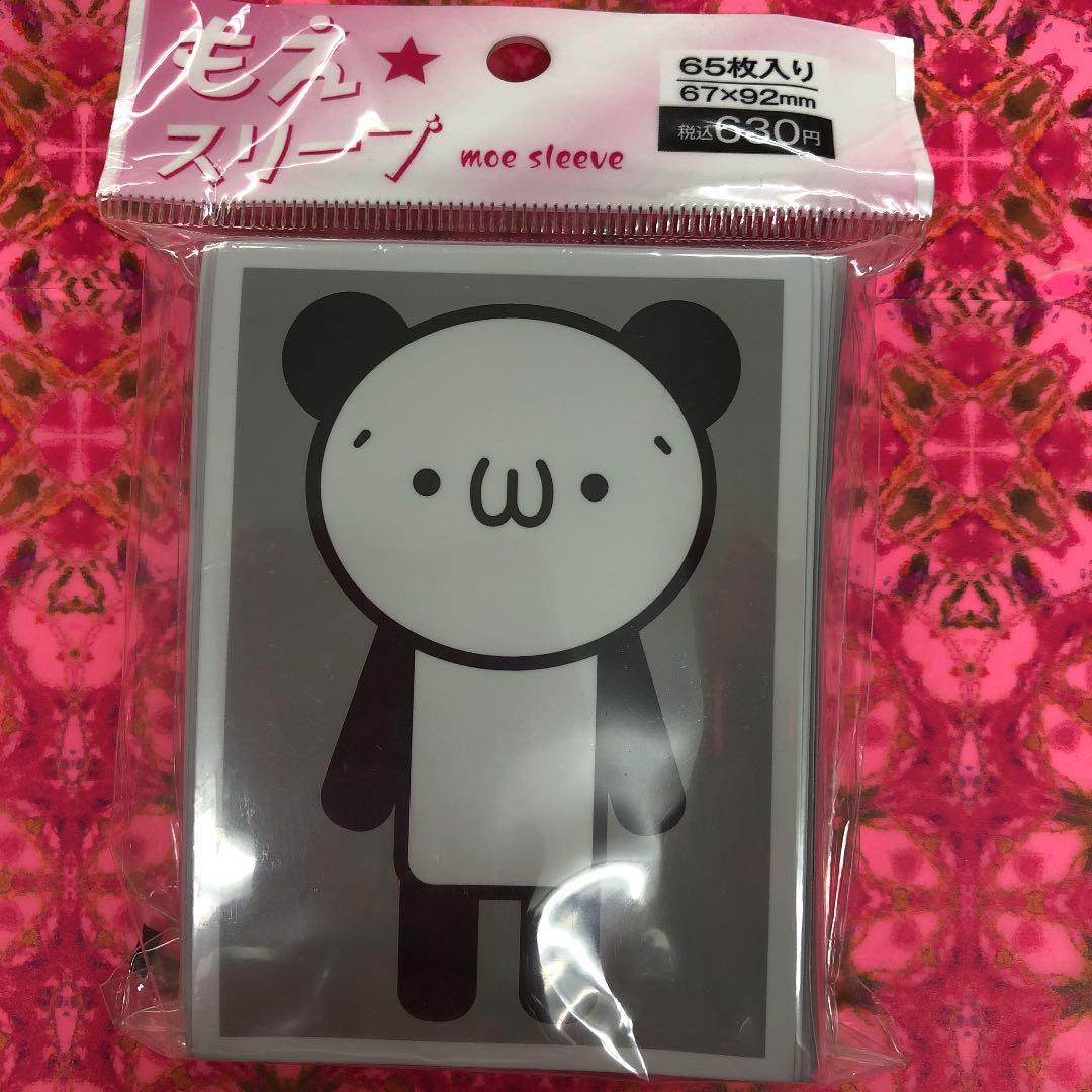 カードスリーブ　ショボーン　ぱんだ