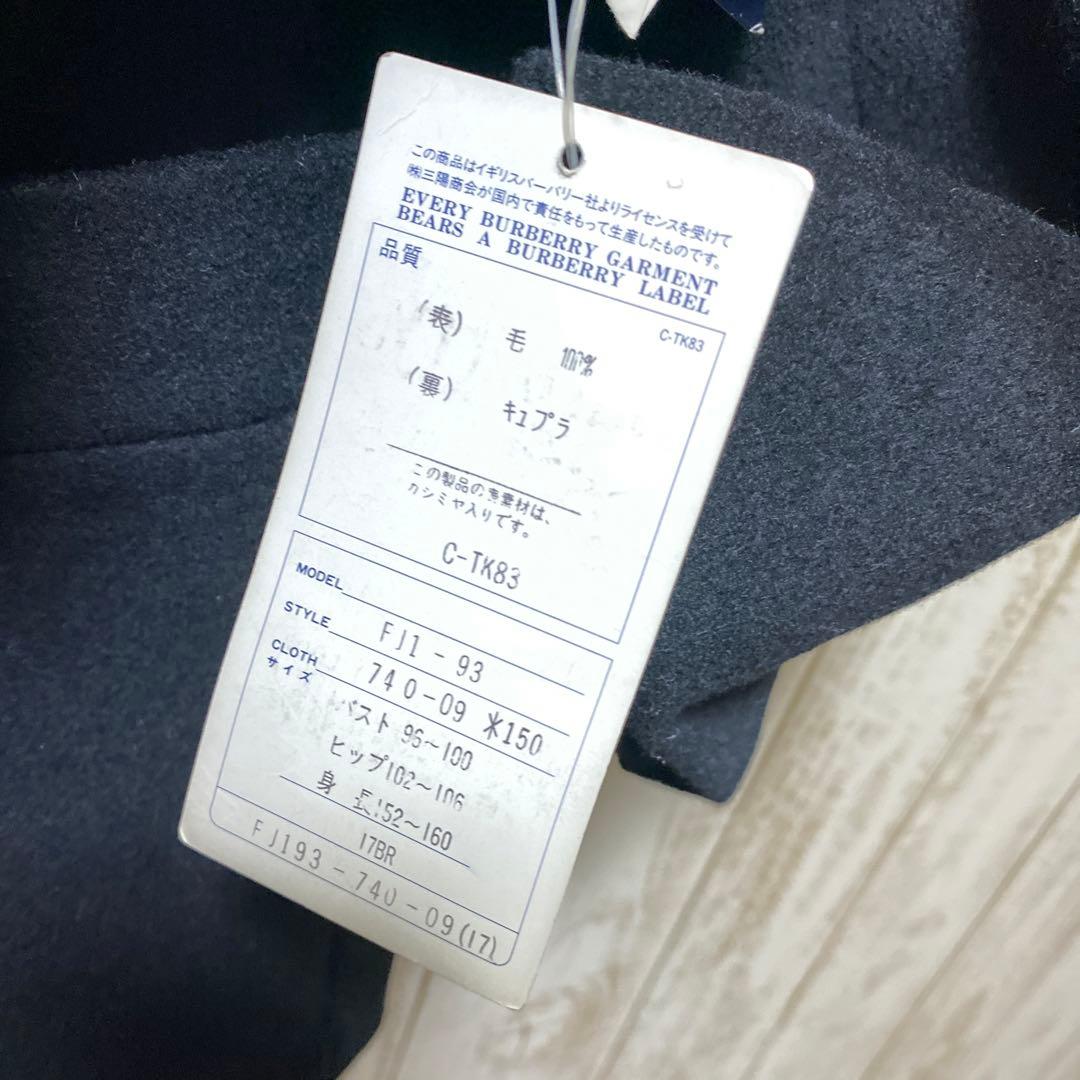 みみ　17号 新品 Burberry オールド ウールジャケット