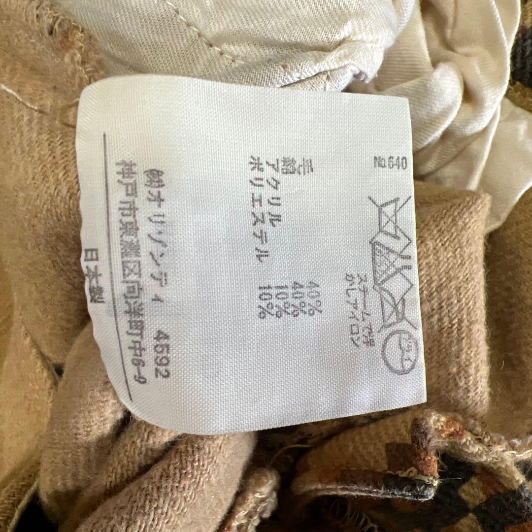 希少　beauty:beastデジタルヒョウ柄パンツ