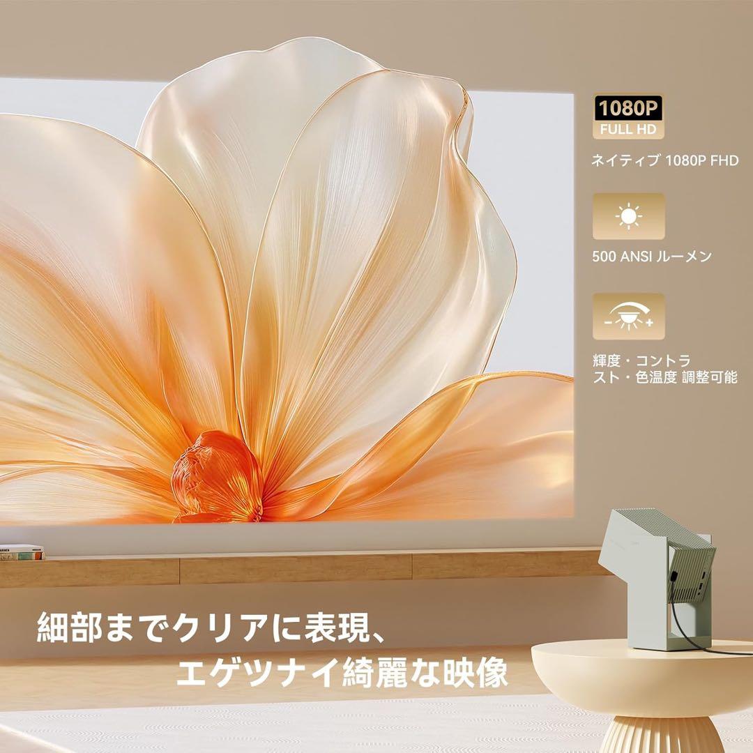 Wanbo Cube 2 Pro プロジェクター短焦点　Android TV搭載