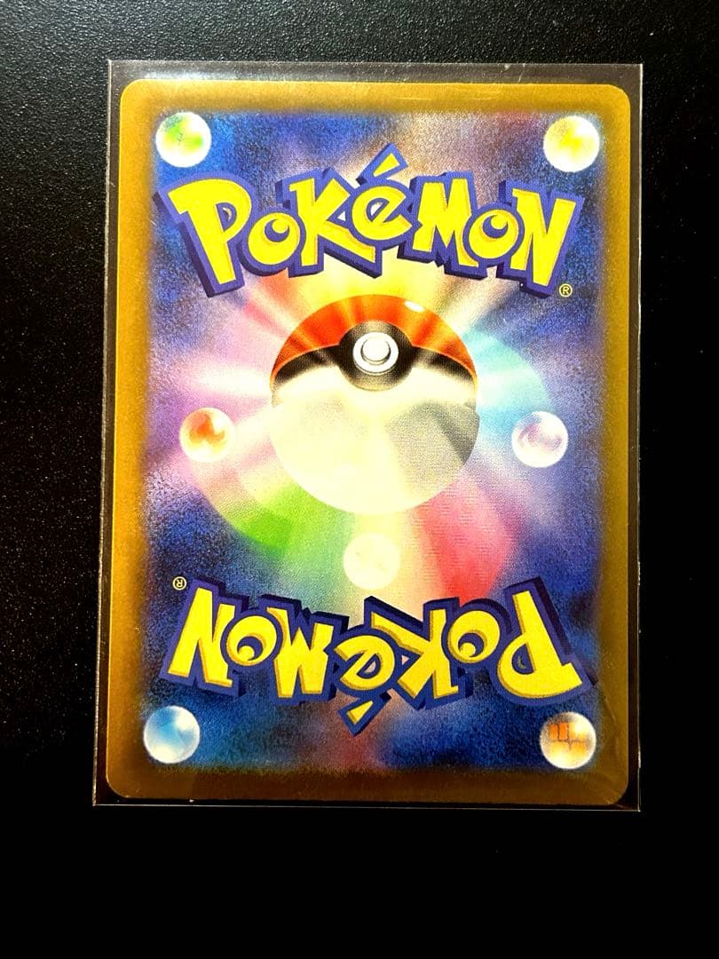 メガドリームex メガゲンガーEX SAR