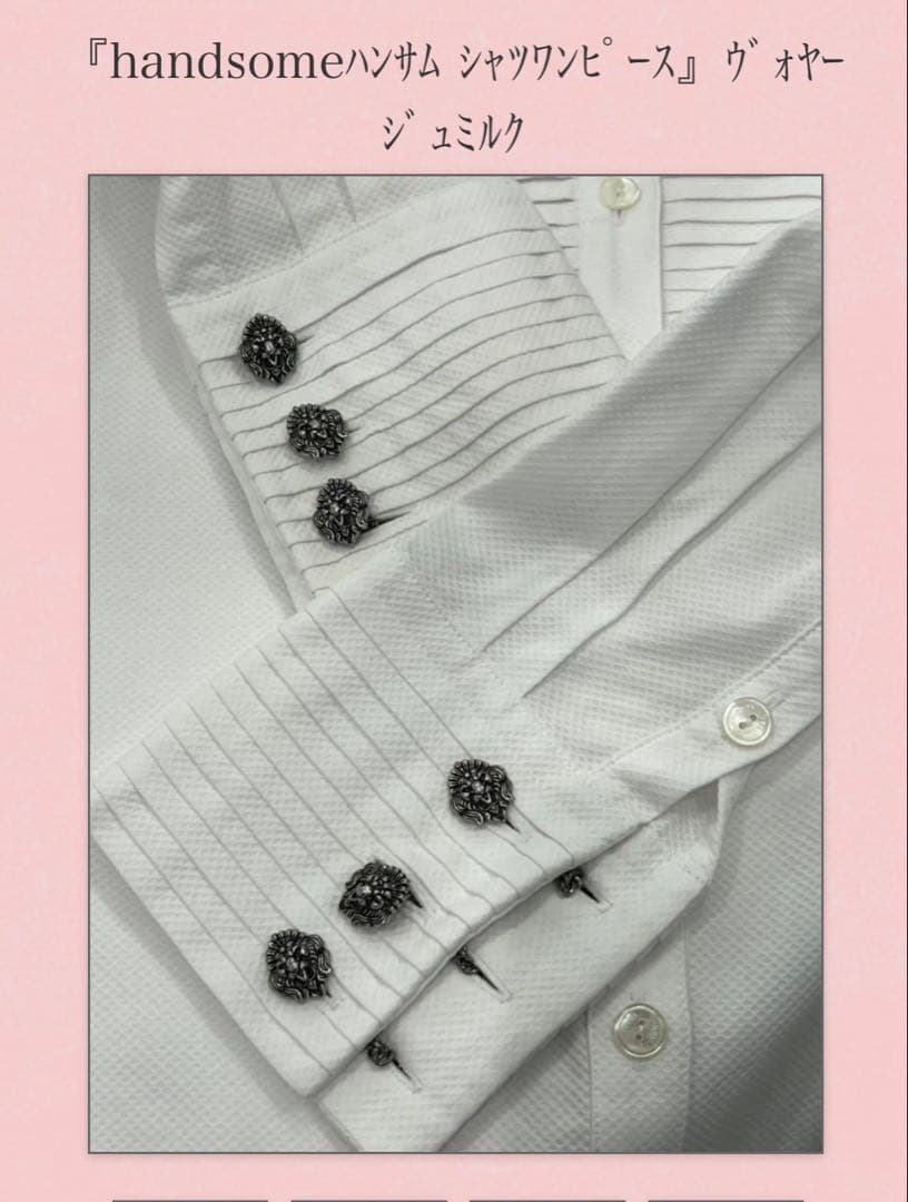 ヴァクトーヴォヤージュ ハンサムシャツワンピース