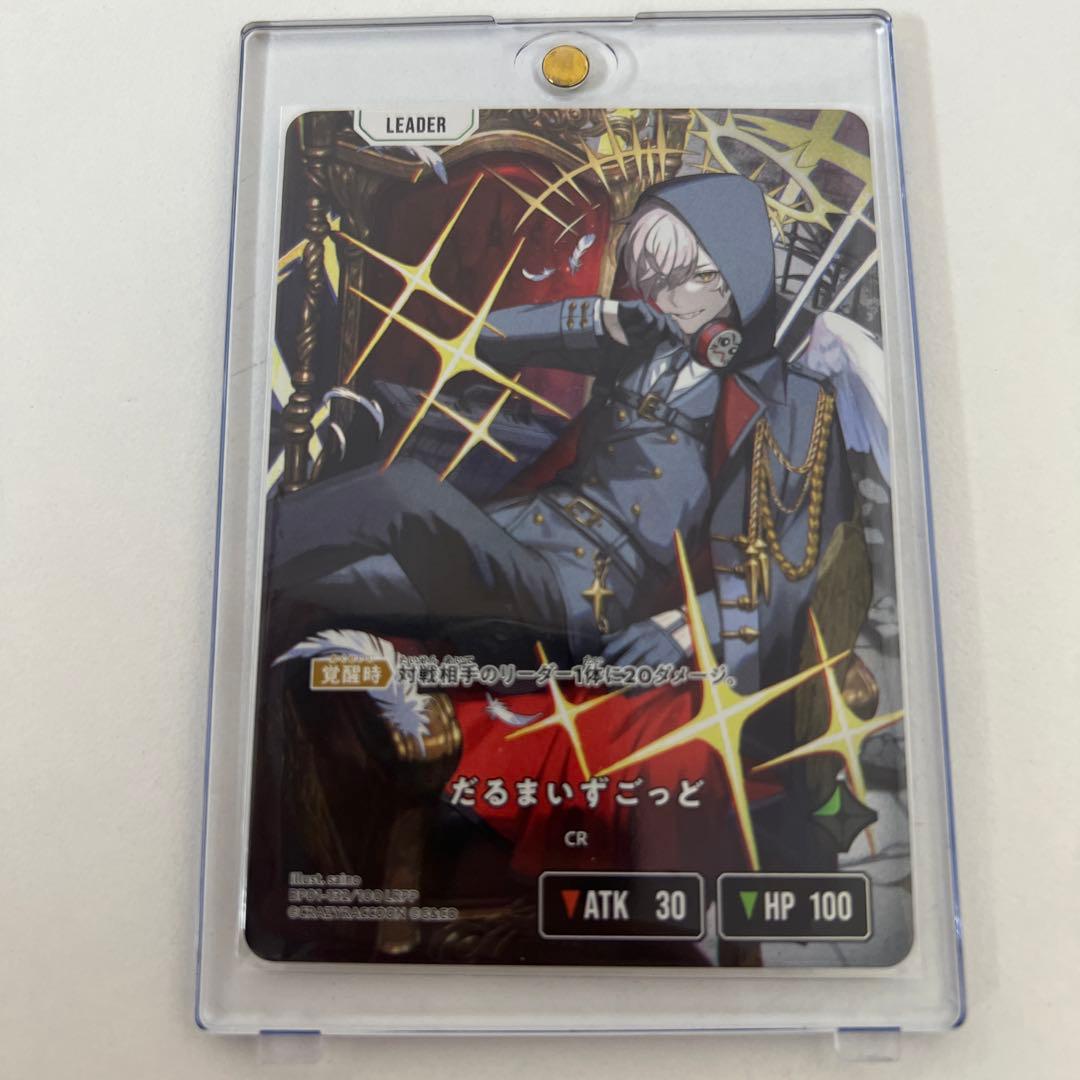 早い者勝ち‼️今日購入の場合500円値引き‼️だるまいずごと CR Lrpp