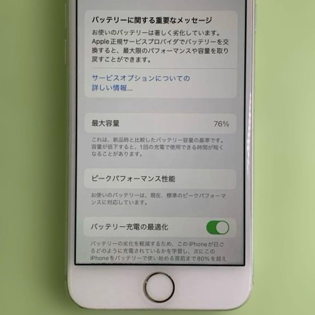 iPhone8 64GBホワイト