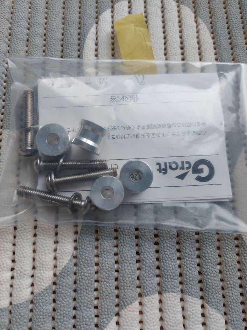 Gクラフト　CT125　ハンターカブ　フロントバンパー　中古