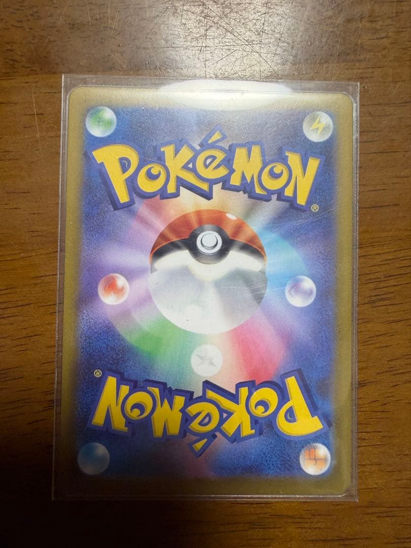 100人大集合でたとこバトル！　ポケパッド　ミラー　プロモ　4枚セット