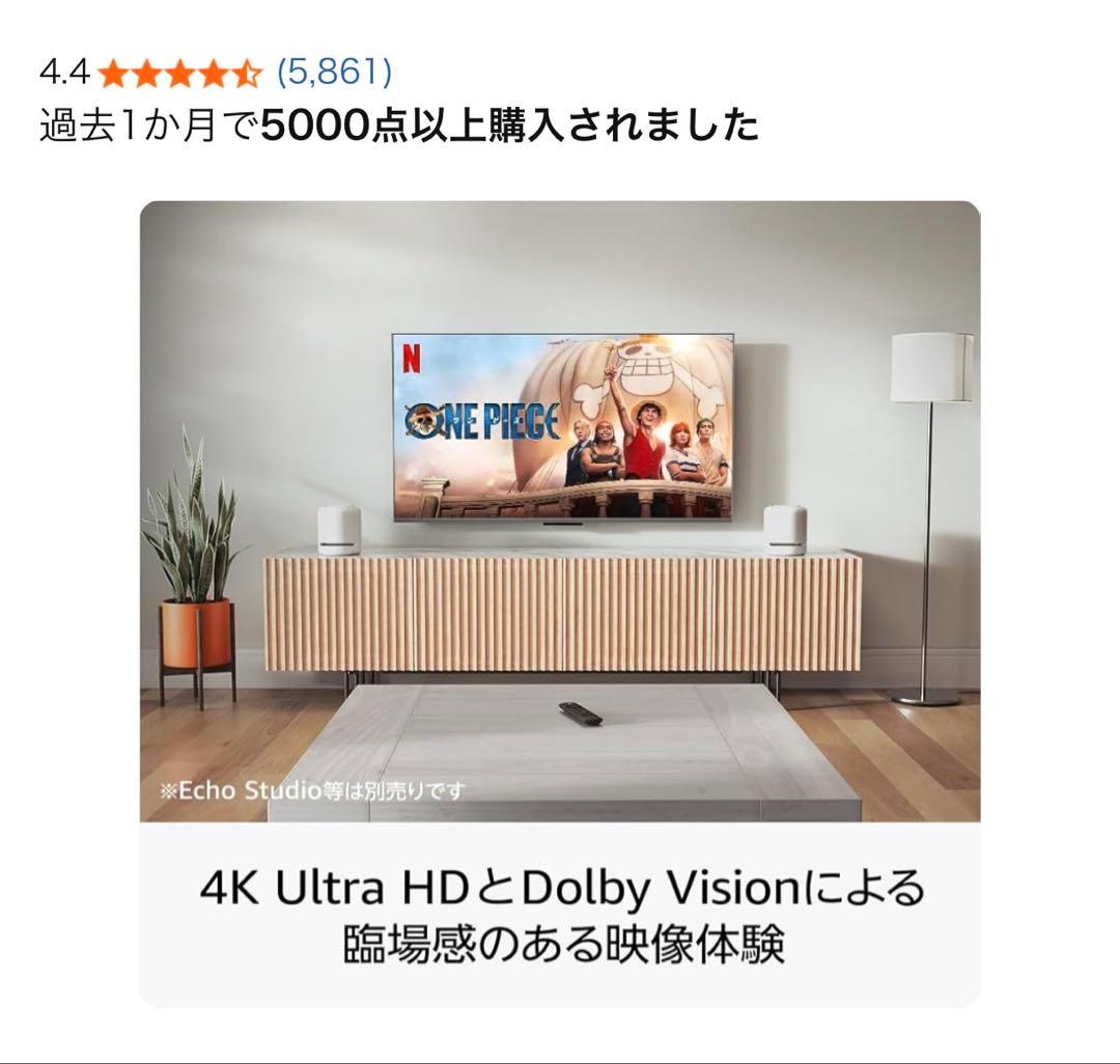 【新品】Amazon Fire TV Stick 4K Max Amazon