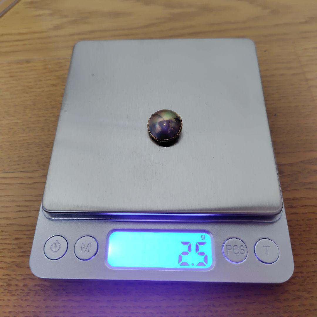 18KYG 奄美大島産 マベパール ペンダント 14mmup