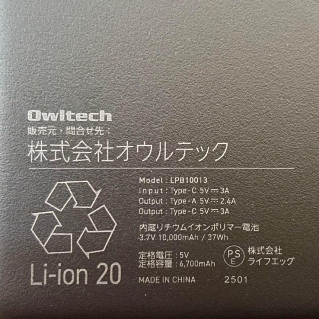 Adoコラボ モバイルバッテリー No.1 ジョージア　コカコーラ