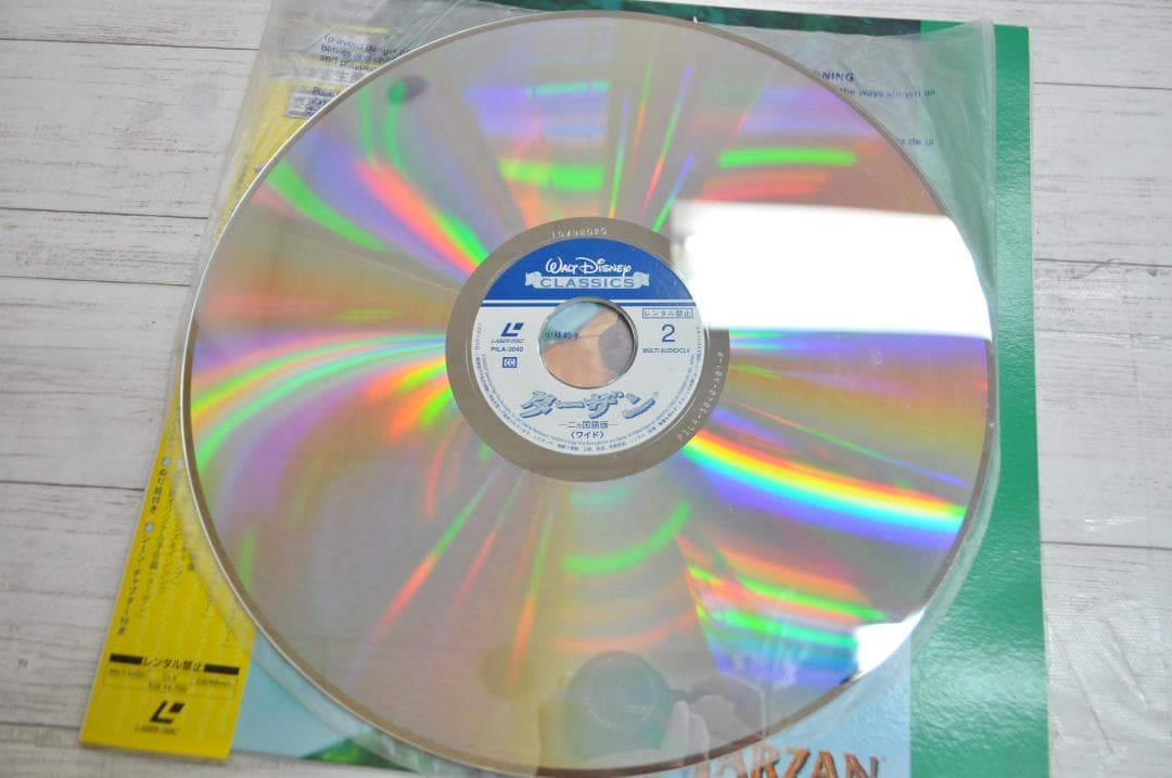 LD DISNEY CLASSICS TARZAN ターザン 期間限定生産
