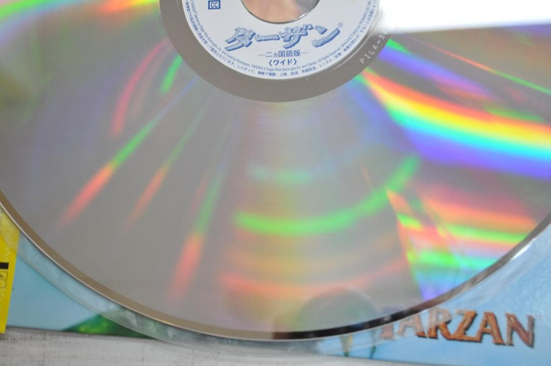 LD DISNEY CLASSICS TARZAN ターザン 期間限定生産