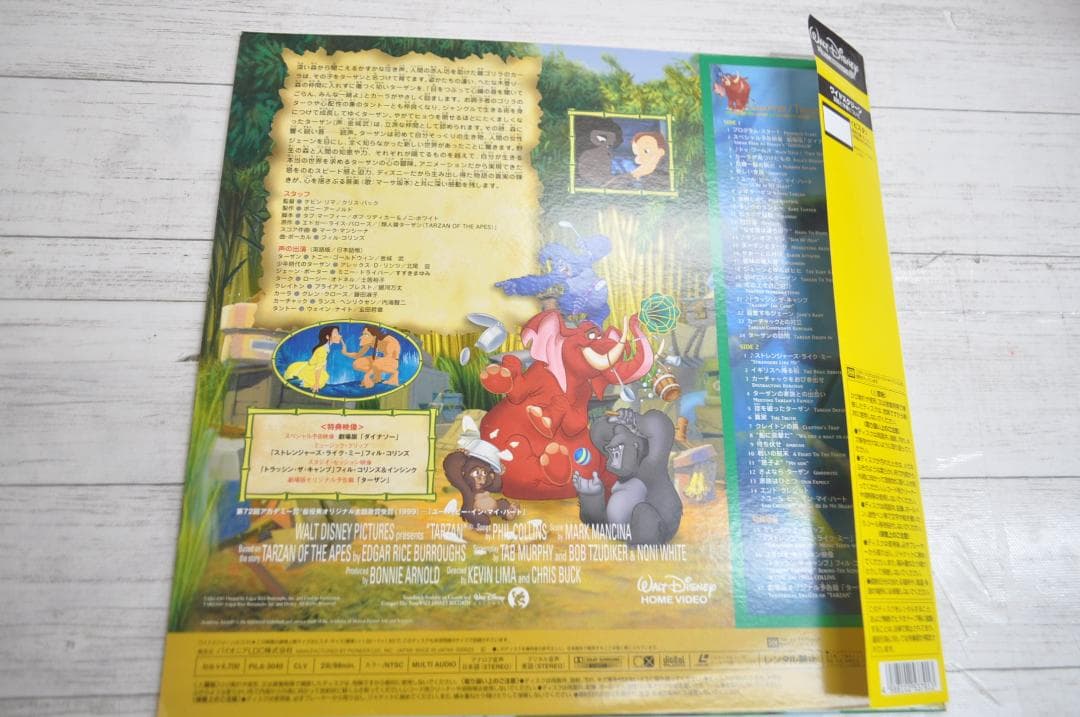 LD DISNEY CLASSICS TARZAN ターザン 期間限定生産
