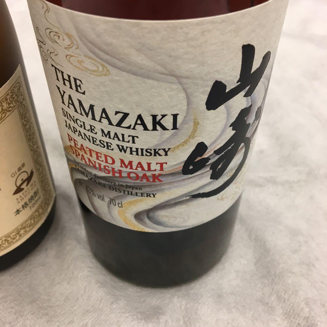 静岡県在住者限定品　未開封　山崎ピーテッドモルト　本格焼酎森伊蔵本　3本セット