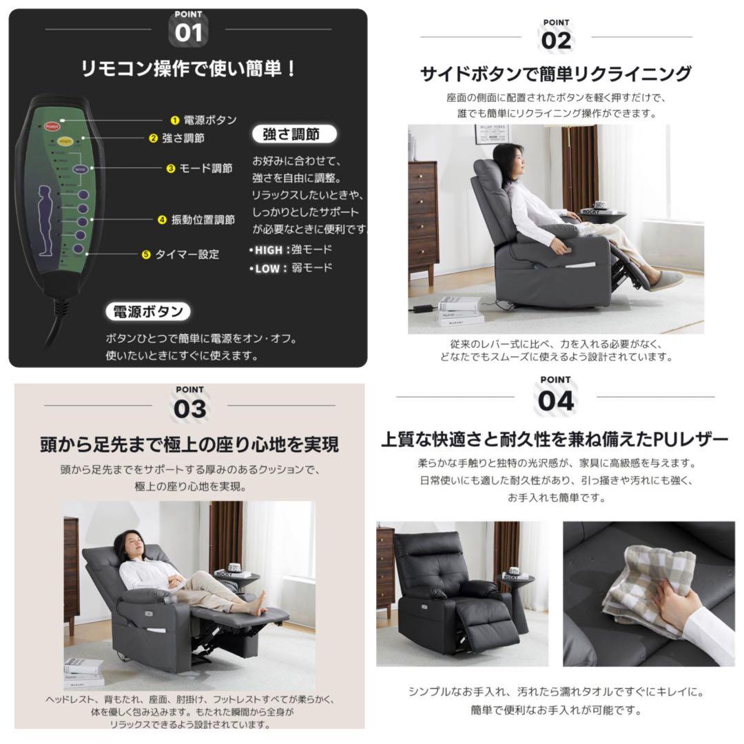 リクライニングチェア　リクライニングソファ　電動チェア　レザー　ブラウン