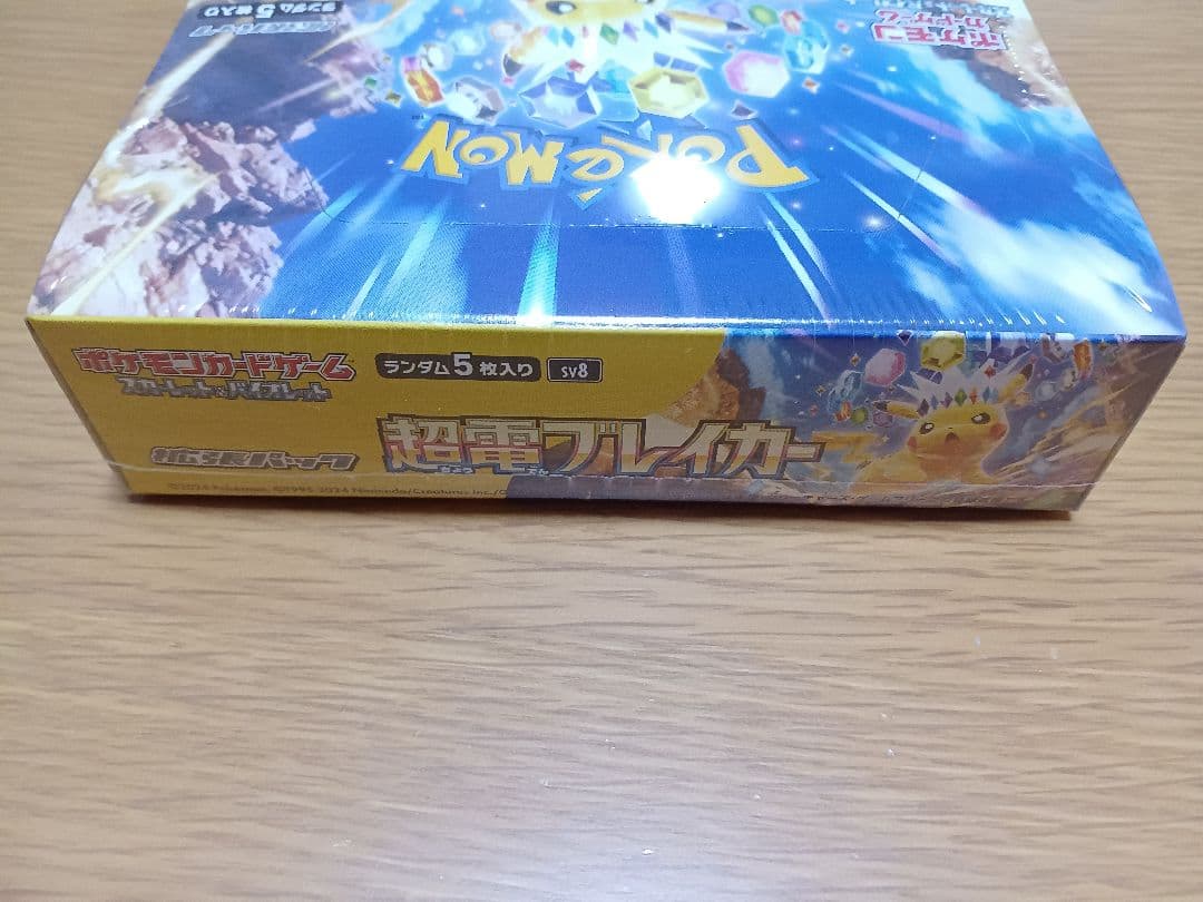 超電ブレイカー 未開封BOX シュリンク付き