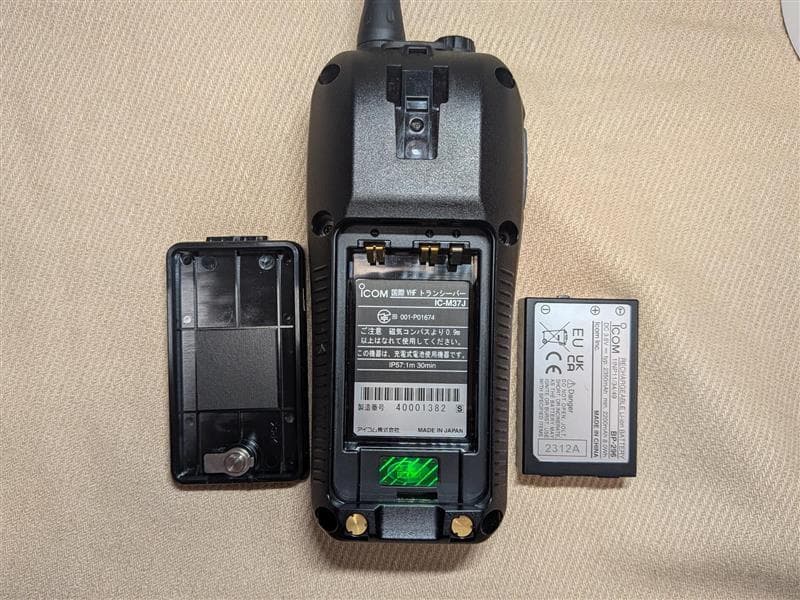 国際VHFトランシーバー　ICOM IC-M37J