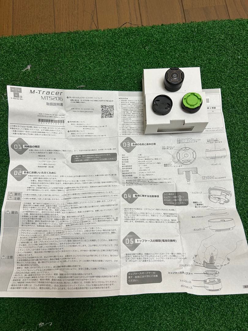 中古品●M-Tracer for Golf MT520G エムトレーサー