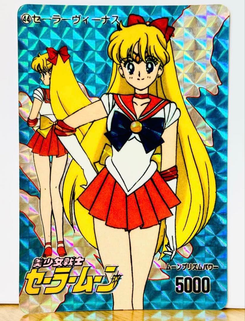 美少女戦士　セーラームーン　キラ　アマダ　武内直子　ヴィーナス　当時物