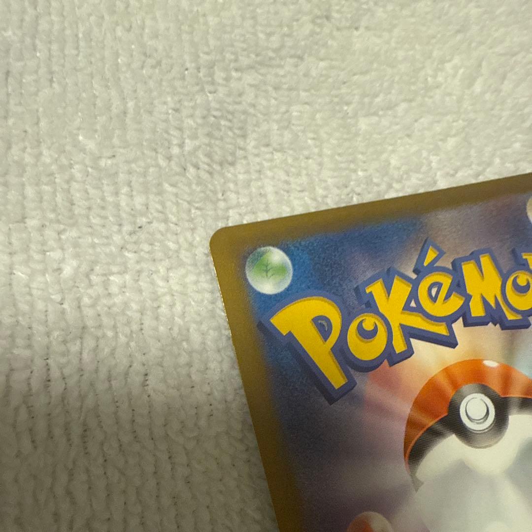 お*ち様 ポケモンカード　メガサーナイトex SAR