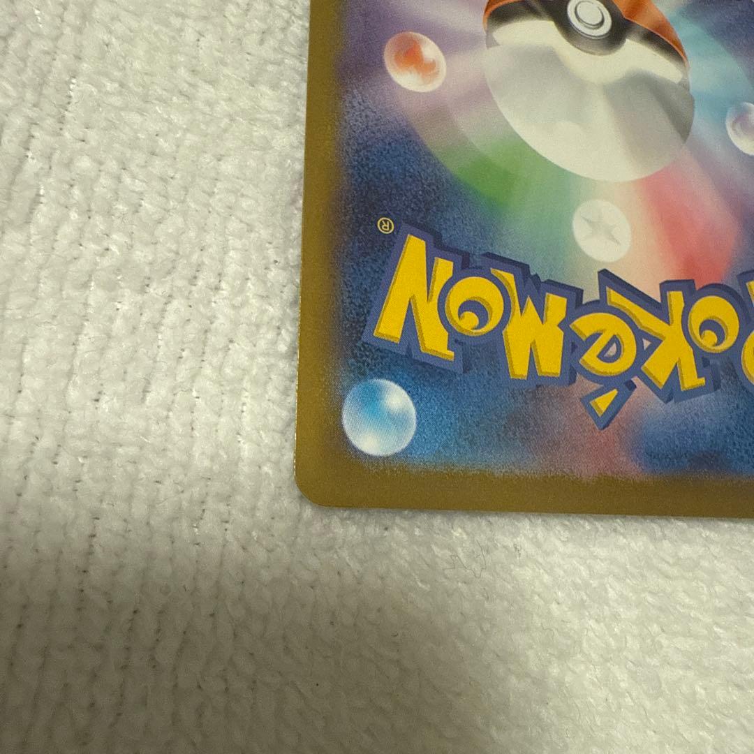 お*ち様 ポケモンカード　メガサーナイトex SAR