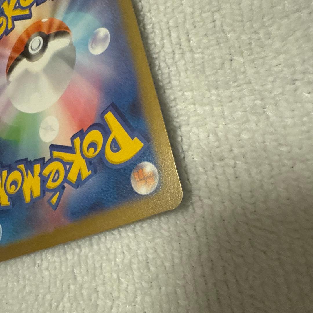 お*ち様 ポケモンカード　メガサーナイトex SAR